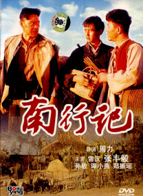 旅馆出走的有夫之妇